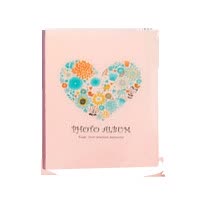 三维工匠5寸6寸7寸相册过塑可放52张相册本小容量插页式五寸六寸七寸4R3R5R成册册影集家庭纪 5寸儿童乐园1个(可放