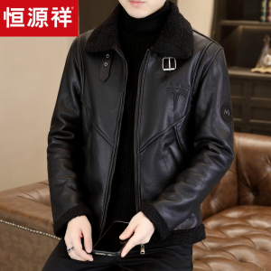 恒源祥皮毛一体外套男士秋冬季翻领羊羔绒夹克加绒加厚PU皮棉衣男
