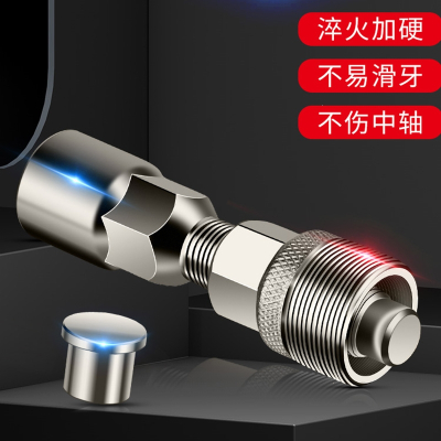  妖怪 多功能组合工具自行车曲柄拆卸工具牙盘方孔中轴维修理工具套装公路山地单车拉马 多功能组合工具