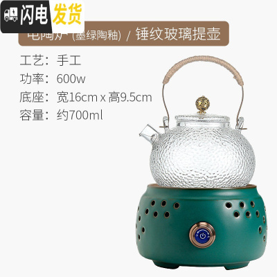 三维工匠 日式茶具套装 家用简约小型客厅办公室功夫茶盘泡茶煮茶台 墨绿陶釉-电陶炉