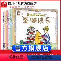 [正版]全套6册迪士尼家庭绘本馆 小熊维尼和他的朋友们圣诞快乐3-6-10岁情商培养人际交往图画漫画书关于圣诞节的书礼