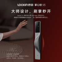 鹿客V5Max人脸NFC智能门锁家用防盗门通用门锁6192