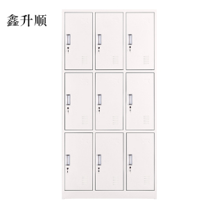 鑫升顺加厚九门钢制更衣柜文件柜铁皮柜储物柜[工厂现做 7天内发货]