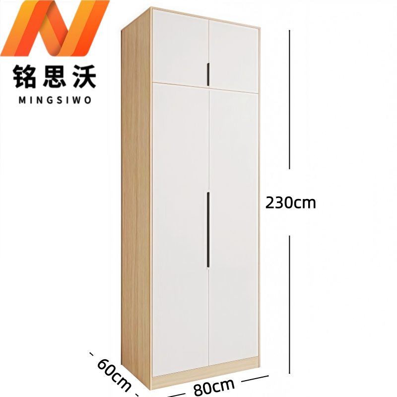 铭思沃衣柜A001个