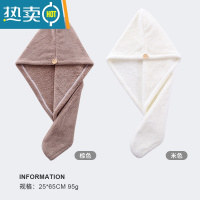 敬平2条干发帽女吸水速干毛巾可爱擦头发包头浴帽发带干发巾 棕色+米色