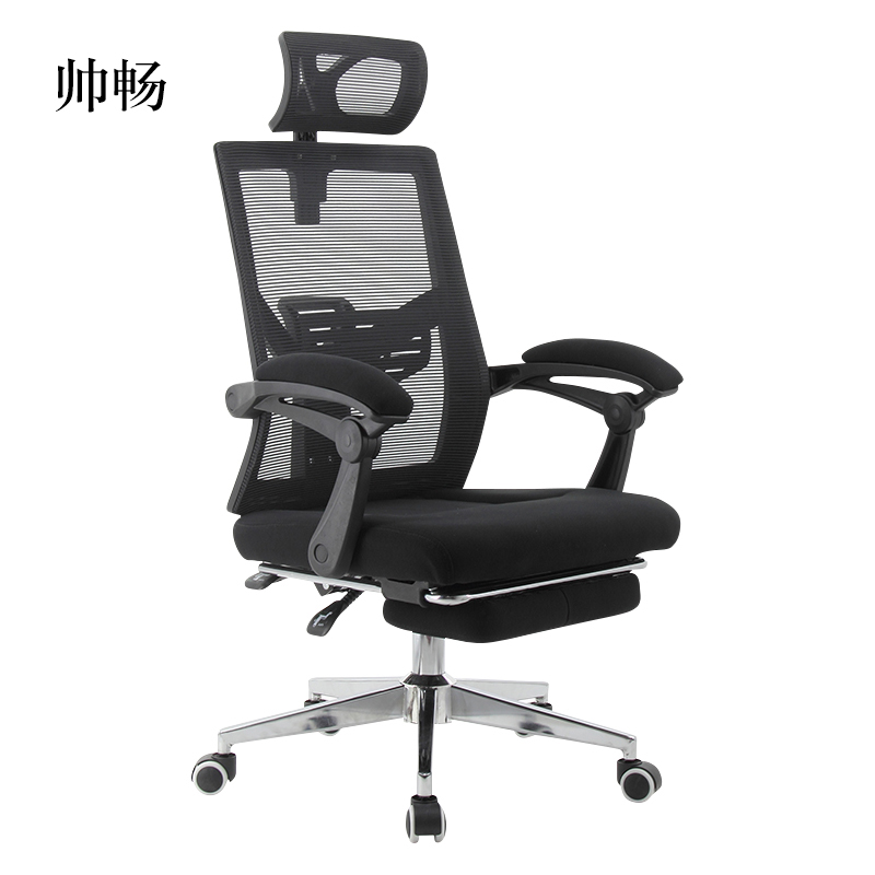帅畅电脑椅可躺办公椅子游戏电竞椅人体工程学久坐舒适护腰老板椅