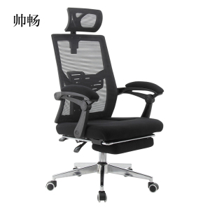 帅畅电脑椅可躺办公椅子游戏电竞椅人体工程学久坐舒适护腰老板椅