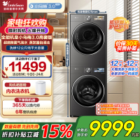 小天鹅(LittleSwan)洗烘套装 12KG滚筒洗衣机+12KG变频热泵烘干机TG12VE40PRO+VE40PRO