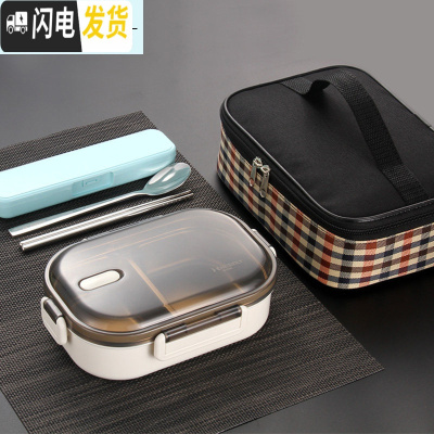 三维工匠不锈钢饭盒保温小学生便当盒双格1人便携儿童分格上班族餐盒套装 700米色饭盒+304勺筷盒+保温袋