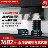 名气油烟机CXW-260-A786-X7