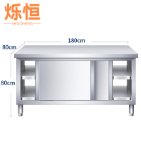 烁恒操作台100*80*80cm台
