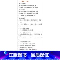 [全套20册-书目如图]一年级下册 [正版]我爸爸我妈妈非注音版河北教育出版社爷爷一定有办法猜猜我有多爱你明天出版社逃家