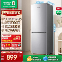 容声186L双门小型家用宿舍租房用节能低噪急速冷冻小户型办公室二门冰箱银色BCD-186E10BNLAD