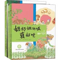 植物的奇迹(全7册) 5-8岁儿童科普百科 金允京 等著 种子从哪来 花粉的冒险 植物是阳光的猎人等 江苏凤凰美术出版社