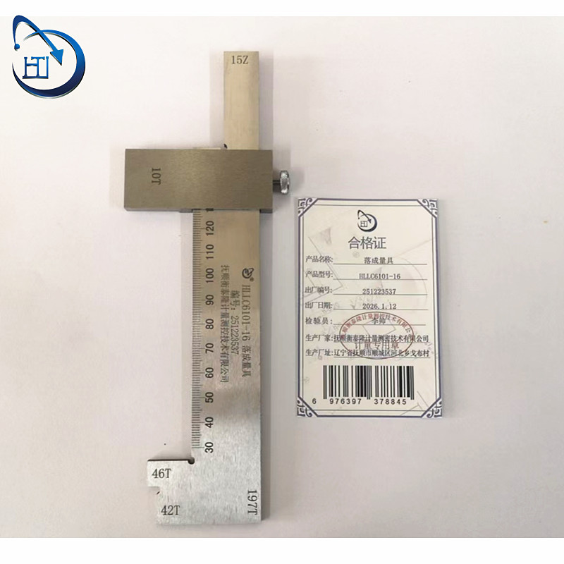 落成量具 HLLC6101-16