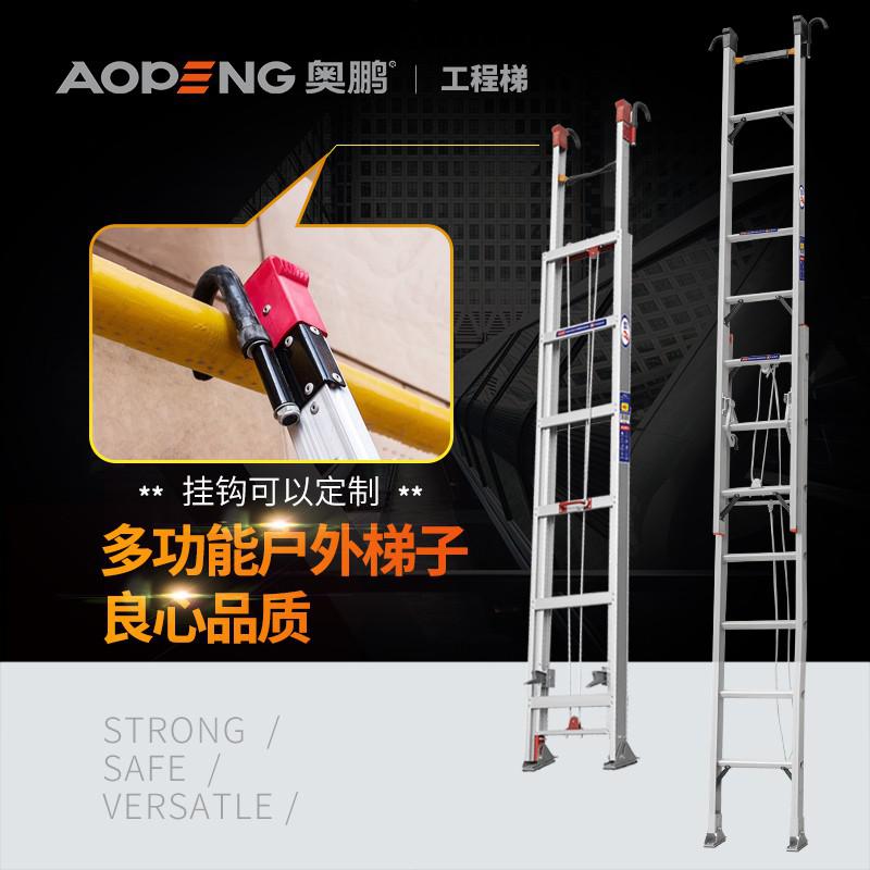 家用工程梯单面工业铝合金多功能移动升降伸缩梯子4m6m8m10m 三维工匠 单面升降抽拉梯[6M加厚]家用梯