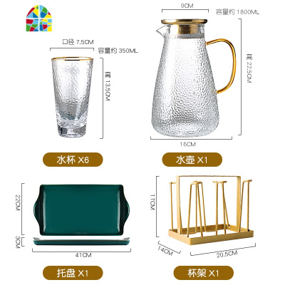 封后家用轻奢水杯套装玻璃水壶北欧冷水壶水具客厅茶杯茶具杯子玻璃杯 FENGHO 波浪纹-1壶-圆口4杯+哑金杯架+烧水壶