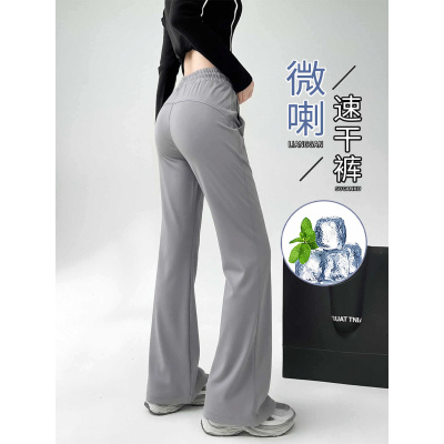 灰色冰丝微喇裤女速干夏季薄款2026新款防晒高腰显瘦运动喇叭裤子