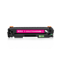 映美佳CF503A/202A大容量硒鼓(红色) 适用惠普HP202X MFP M254dn;M254nw;M280nw;