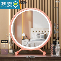 敬平大号台式桌面led带灯补光梳妆圆镜子宿舍网红少女心ins风便携式用镜 慕斯粉[三色调光]40cm-小仙女 款❤️
