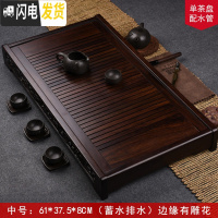 三维工匠 黑檀木抽屉式茶盘 大号实木茶台功夫茶具红木蓄水茶海茶托盘 黑檀木悠然茶盘中号:61*37.5*8cm