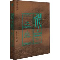 水:中国文化的地理密码