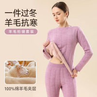 策霸CEBA保暖内衣套装女冬季加绒巨厚东北旅行保暖套装神器女100%羊毛填充