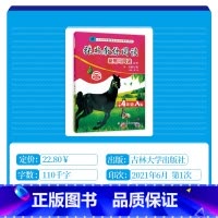 [张煦教你阅读] 小学四年级 [正版]2022新版张煦教你阅读有声阅读A版通用版小学四年级全一册4年级上册下册通用人教版