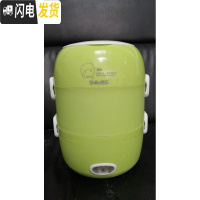 三维工匠电热饭盒保温多功能双层可插电加热蒸煮饭器小型带饭盒不锈钢 新绿色(MA-20)