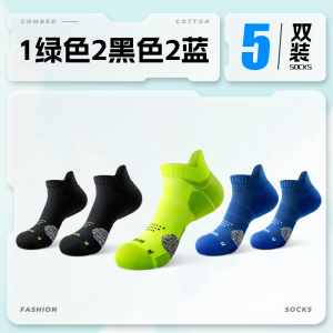 舒跑专业跑步运动短袜夏季款袜子男耐磨防滑篮球吸汗毛巾底加厚款短袜