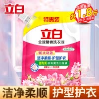 立白全效馨香洗衣液900g洁净柔顺护型护衣
