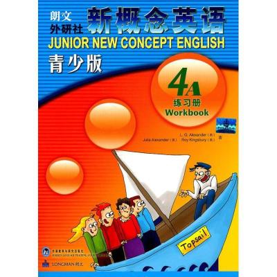正版新书]新概念英语青少版?新概念英语青少版练习册(4A)亚历山