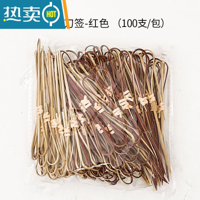 敬平水果叉竹签水果牙签叉叉子水果签果插创意鸡尾酒签装饰花签 红色剪刀签 100支