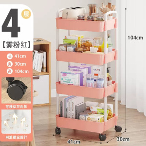 家时光小推车置物架落地厨房落地浴室多层零食卧室卫生间移动收纳储物架