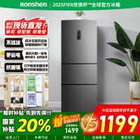 [官方正品]容声252升小冰箱多门三开门小型一级变频风冷无霜宿舍小户型租房冰箱BCD-252WD18NP以旧换新国家补贴
