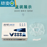 敬平保鲜膜套罩盒装果蔬保鲜袋饭菜隔味遮尘防虫罩松紧口 盒装抽取式 独立500只-拍2份赠100只手套 遮尘防虫