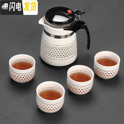 三维工匠飘逸杯泡茶壶陶瓷过滤内胆办公室花茶杯子耐热冲茶器功夫茶具套装 玲珑金线一壶四杯
