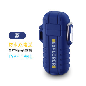 户外便携防水照明点烟器手电筒打火机Type-C充电双电弧防风脉冲