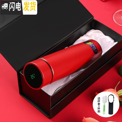 三维工匠智能保温杯男女一对便携情侣款水杯子创意潮流简约定制刻字 H8906-450红色智能杯