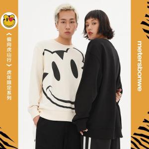 [1件3折价:79.5]美特斯邦威笑脸卫衣男春季圆领套头休闲情侣