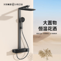 小牧卫浴 MQH8100-681-H00-1 方形升降花洒套装 2级水效智能设计