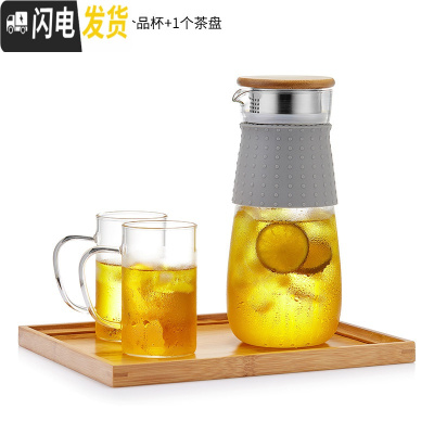 三维工匠 玻璃冷水壶家用扎壶可高温凉水壶水杯透明大容量水瓶套装 沁心壶1850+2个杯子+竹制茶盘