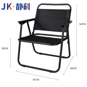 静科折叠椅黑色47*36*54cm把