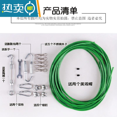 敬平晾衣绳晒被绳窗帘绳室内外晒被子户外晾晒衣绳子器加粗包塑钢丝 4mm直径8米(全套配件)