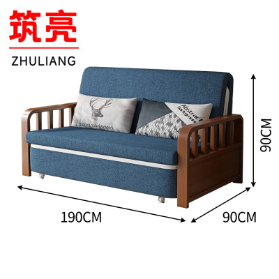 筑亮 沙发床 190cm深蓝色 张