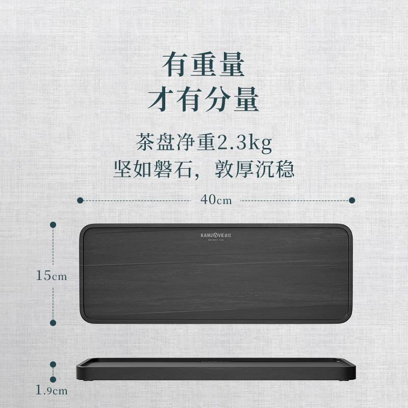 金灶KP-S20干泡茶盘2025新款皇庭玉石功夫茶台盘小型茶杯茶具托盘