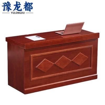 豫龙都 演讲桌 1.6m 张