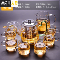 三维工匠玻璃茶具套装家用功夫简约可高温日式煮泡茶壶红茶杯便携小套茶盘 湖畔绿把手8件套+茶滤 8件