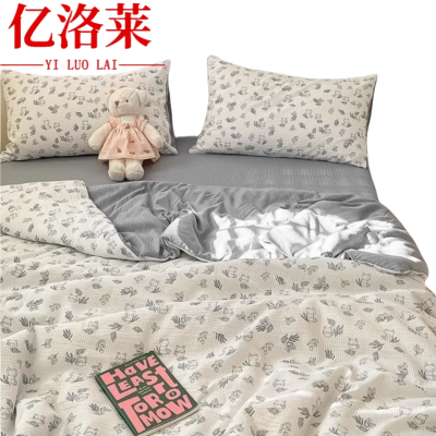 亿洛莱 夏被四件套 150*200cm 套