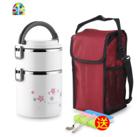 家用不锈钢多层超长保温桶饭盒大容量超大便携上班族双层带便当盒 FENGHOU 粉色2层+袋(全密封)